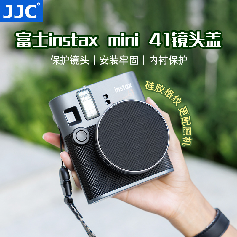 Jjc Is Suitable for Fuji Instant Instax Mini 41 Lens Cover Aluminum Alloy Retro Lens Protective Cover