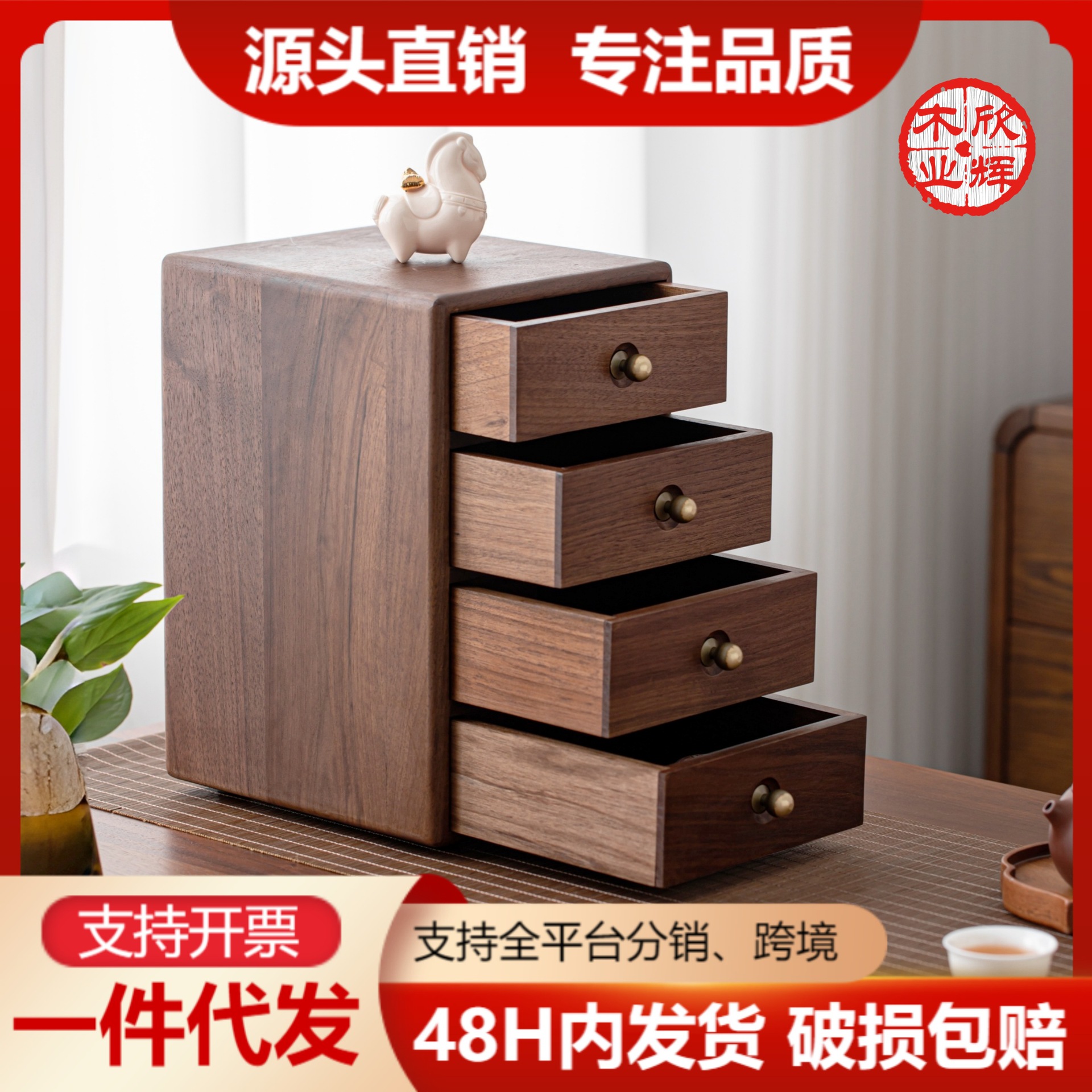 Black Walnut Wood Desktop Coffee Table Storage Box Multi-Layer Tea Set Rack Glass Storage Rack Four-Drawer Cabinet Solid Wood Storage Cabinet