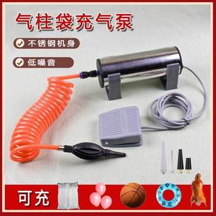 Household Air Column Bag Inflator Bubble Column Electric Air Pump Milk Powder Red Wine Basketball Swimming Ring Roast Duck Air Pump