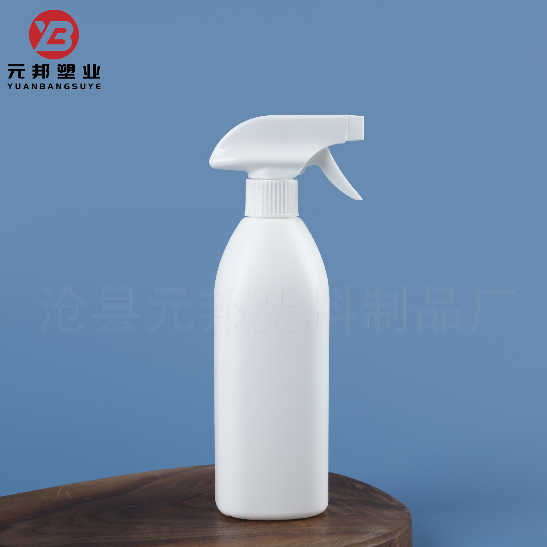 500ml方形喷雾瓶家用清洁剂分装喷壶衣领净喷瓶500毫升油污净瓶子