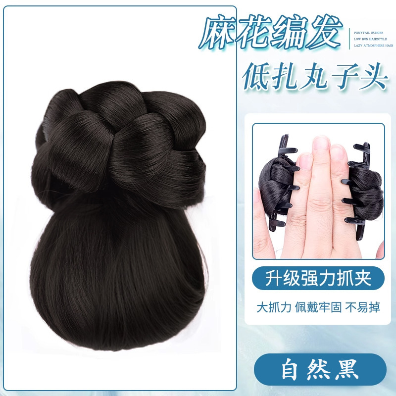低丸子头抓夹发包麻花盘发新中式发簪花苞头仿真发后脑假发圈发饰|undefined