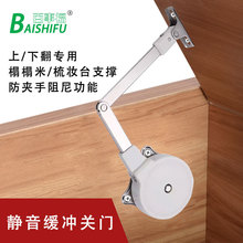橱柜门翻盖门上翻下翻榻榻米缓冲支撑液压铰链橱柜液压阻尼缓冲