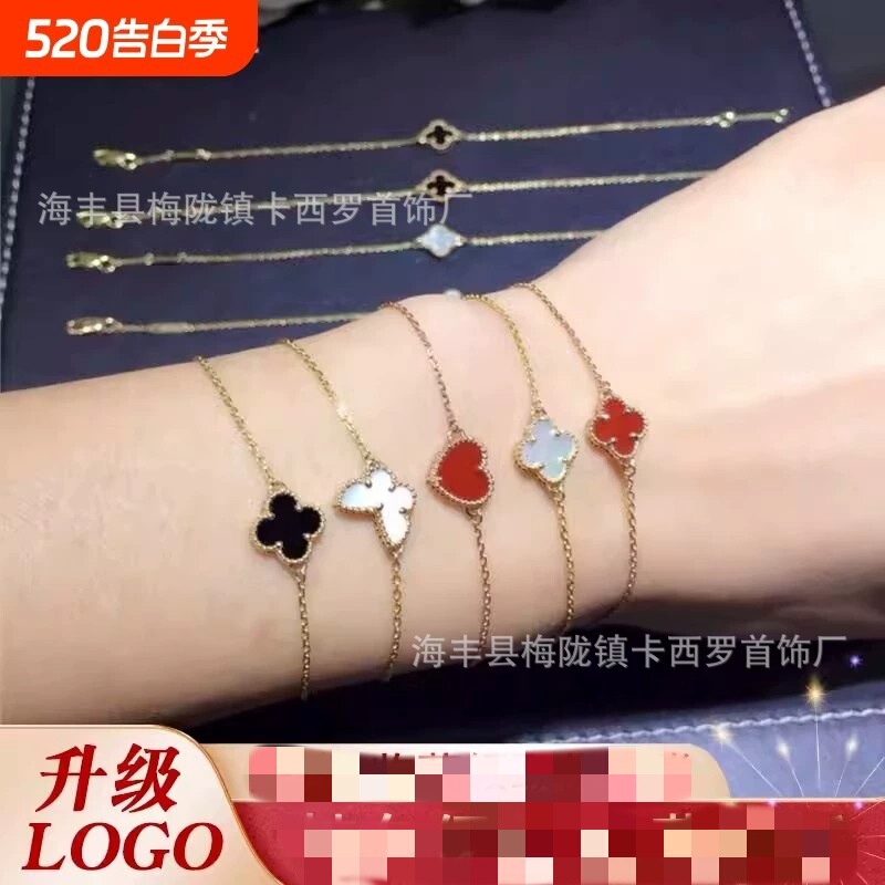 Van Gogh Single Flower Four-Leaf Clover Bracelet, Plated with 18K Gold, Small Size, Red Chalcedony, Ladybug, Butterfly, Clover High-End Version Bracelet