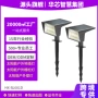 太阳能防水庭院家用草坪灯
