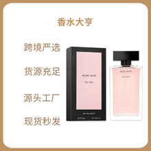 �羳Խ��perfume�{��������ͬ��Ůʿ��ˮ������������ϵ��