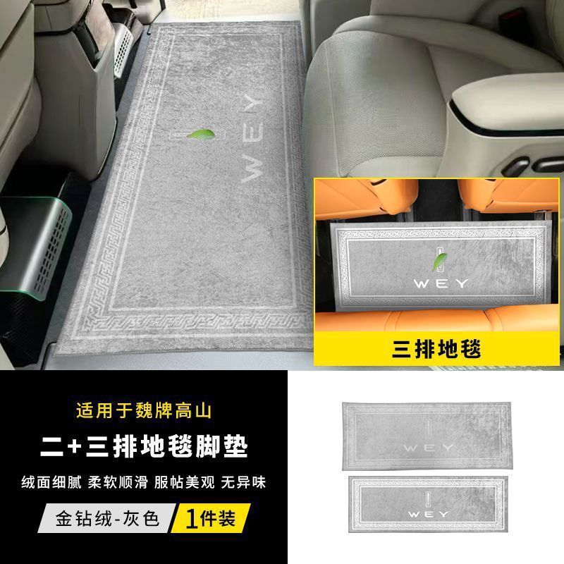Para automóviles de élite, alfombras de fila media, almohadillas de pie de dos filas, almohadillas de pie de oro de lana, artículos de modificación de automóviles comerciales.