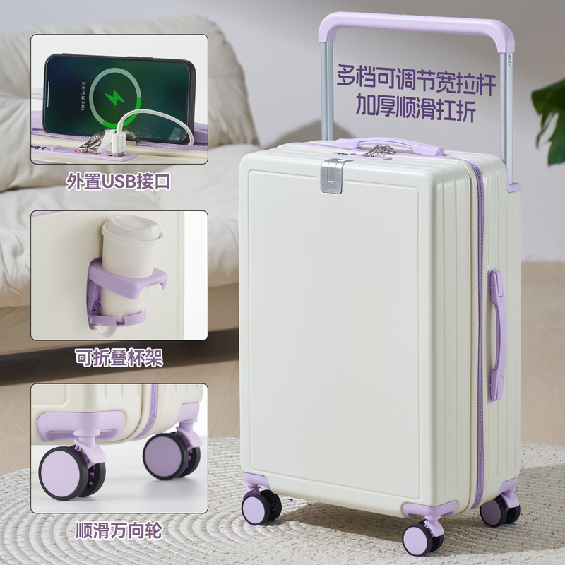 宽拉杆行李箱女20寸轻便登机箱24寸新款多功能旅行箱男大容量静音|undefined
