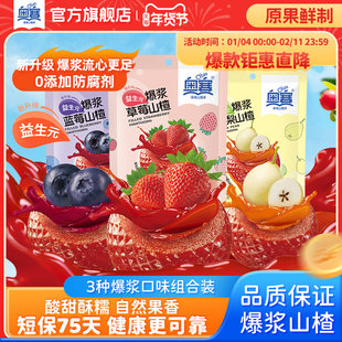 �Wِ���{ɽ髲�ݮɽ��{ݮ����A�ı��{���T�������b108g���b��ʳ