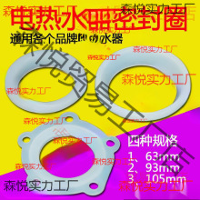 ͨ�à�����늟�ˮ���ӟ���ܷ�Ȧ���zȦ��ˮȦ5��63/93mm̫���