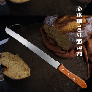 Spot Cake Knife 10inch Colored Wooden Handle Western Pastry Toast Cutter Stainless Steel Serrated Bread Knife Wooden Handle Coarse Tooth Baking