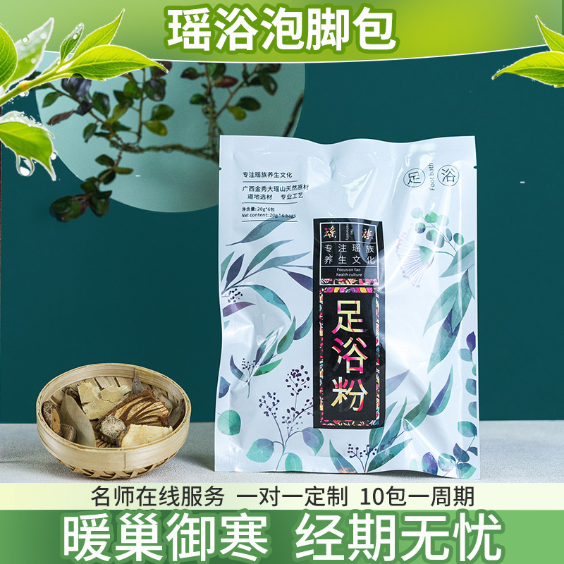 Jinxiu Yao バスバッグ、漢方薬バスバッグ、薬用バスバッグ、フットバスバッグ、除湿、冷え、鎮静バスバッグ卸売|undefined