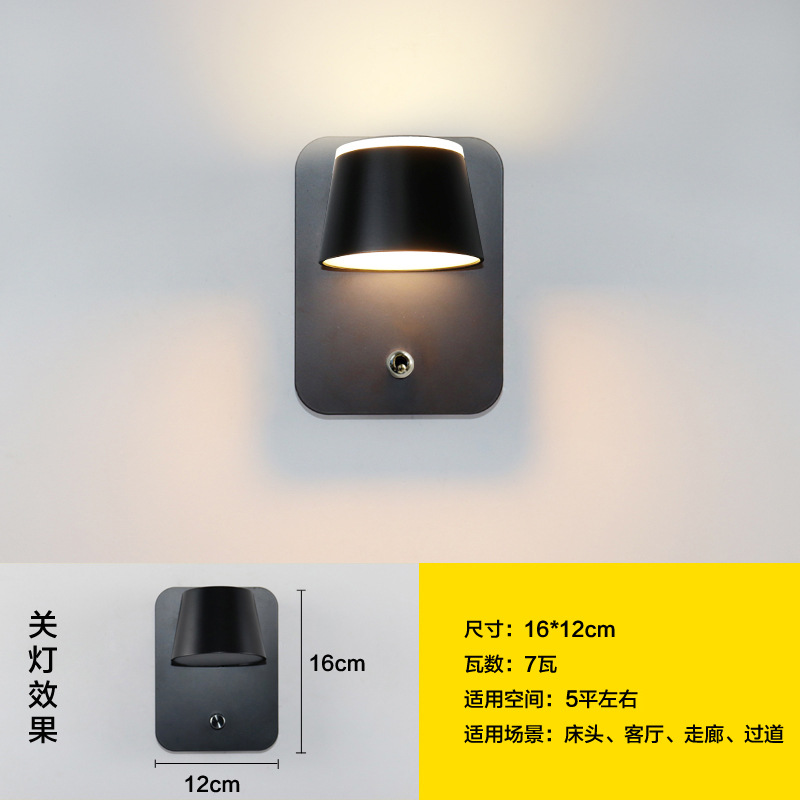lámpara de pared de lectura LED con interruptor de atenuación lámpara de cabezal de cama del dormitorio nórdico simple ángulo de iluminación ajustable protección de ojos minimalista