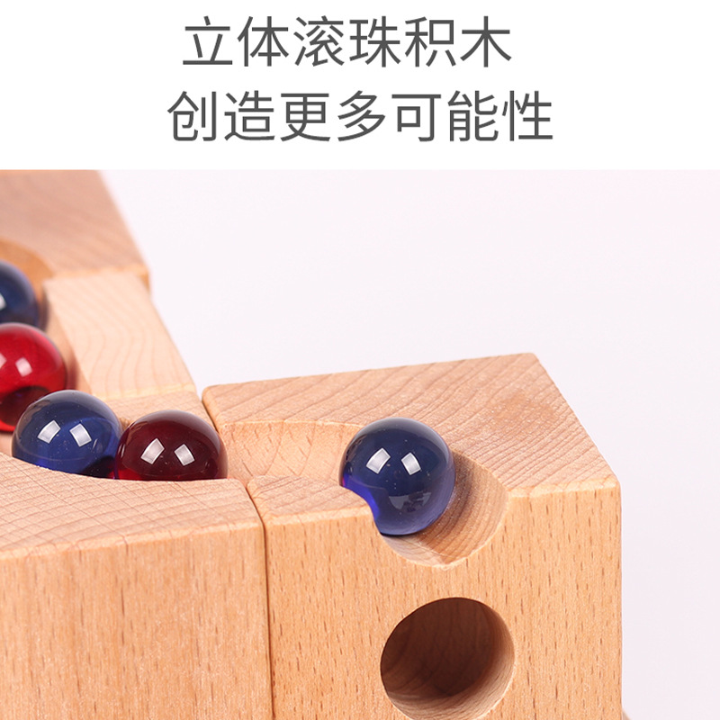 Transfronterizos bebés de madera pista tubería escena de ensamblaje balón bloques de construcción ensamblaje marmol parque de atracciones juguetes