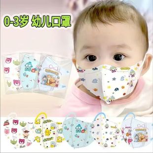 0-3�qkids ����Ӻ��׃��냺����3D���w�������bface mask