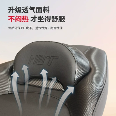 Suitable for Wuyang Honda Nwt150 Motorcycle cushion