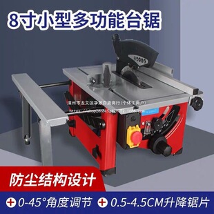 ���lJIFA 8����ú��ײð��ľ��С��45���и�C̨䏶๦���_�ϙC