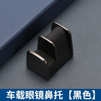 Car glasses clip car glasses holder car instrument panel storage multifunctional alloy card glasses sunglasses clip (Car Glasses Clip/Bill Clip) - black