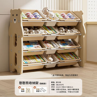Children's Toy Storage Rack Storage Cabinet Baby Sorting Box Infant Storage Rack Multi-Layer Home Living Room