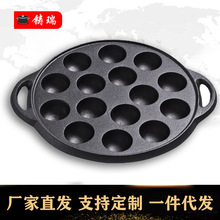 出口外贸十五孔章鱼小丸子锅家用小铸铁烧烤盘不粘圆形鸟蛋鹌鹑蛋