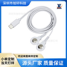 电极扣导联线Type-c纽扣导线ECG生物电按摩仪康复理疗器连接线