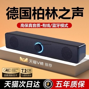 Audio Desktop Computer Home Desktop Notebook External Wired Small Speaker Speaker Active Subwoofer High Quality