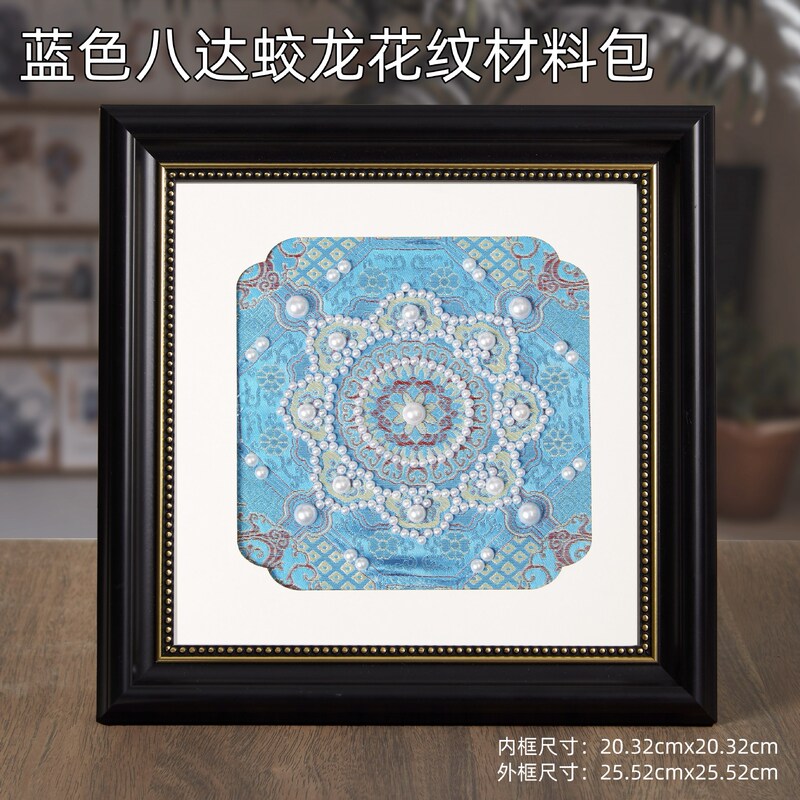 非遗宋锦珍珠画diy材料包新中式节日装饰画团建暖场礼物团建活动|undefined