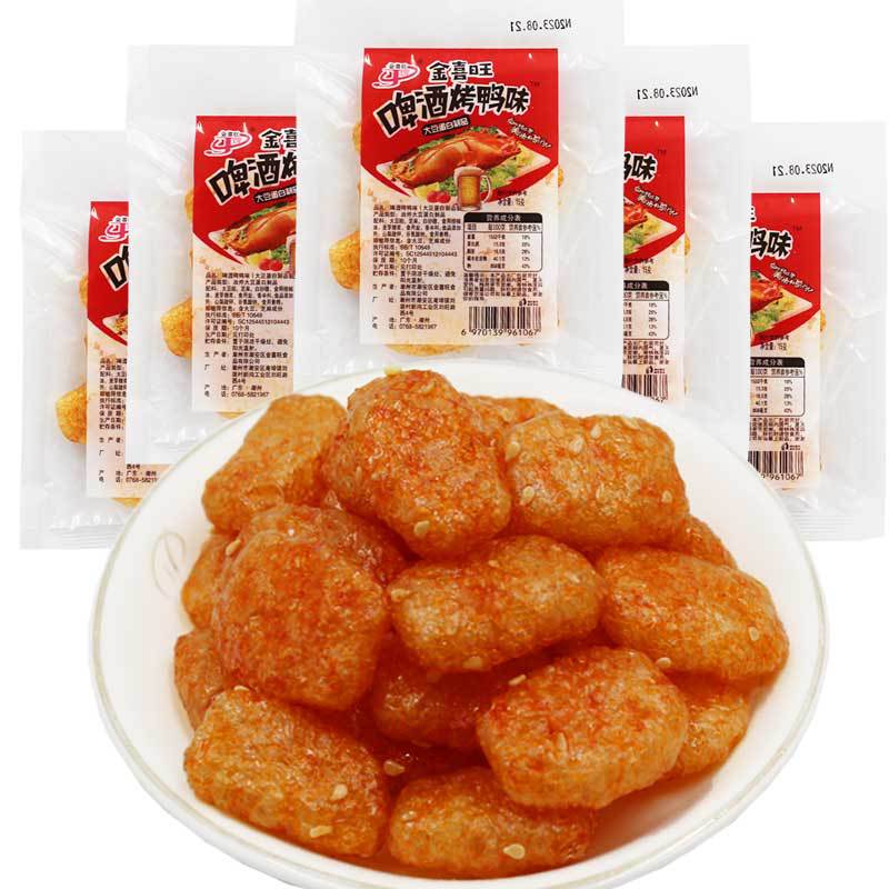 Children's nostalgia 8090 Jinxiwang Beijing duck spicy strips dairy products beer duck-flavored spicy skewers vegetarian snacks