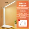 Large model [charging model xh4000) dimmable color adjustment + cable + charging head