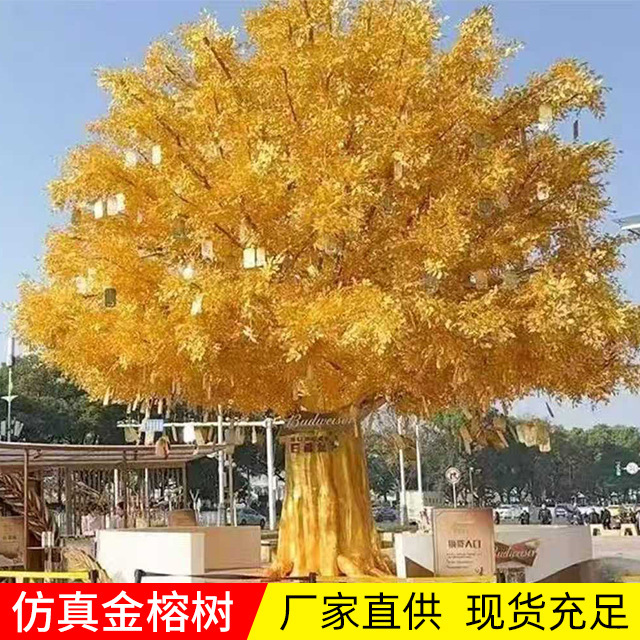 Fiberglass Artificial Golden Banyan Tree, Golden Wishing Tree Plant, Golden Tree, Red Envelope Tree, Artificial Money Tree for Shopping Malls and Hotels