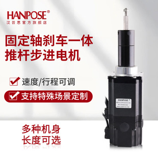 �̶��S�x܇һ�w�ƗU���M늙C42/57��s�U늄��R�_������HANPOSE