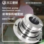 山东无水密封双轮机械