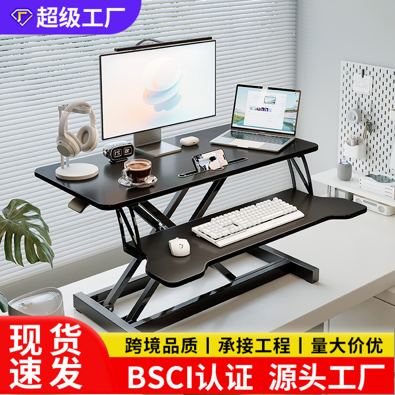 Standing adjustable height computer workbench desktop stand for office laptop monitor pneumatic desktop