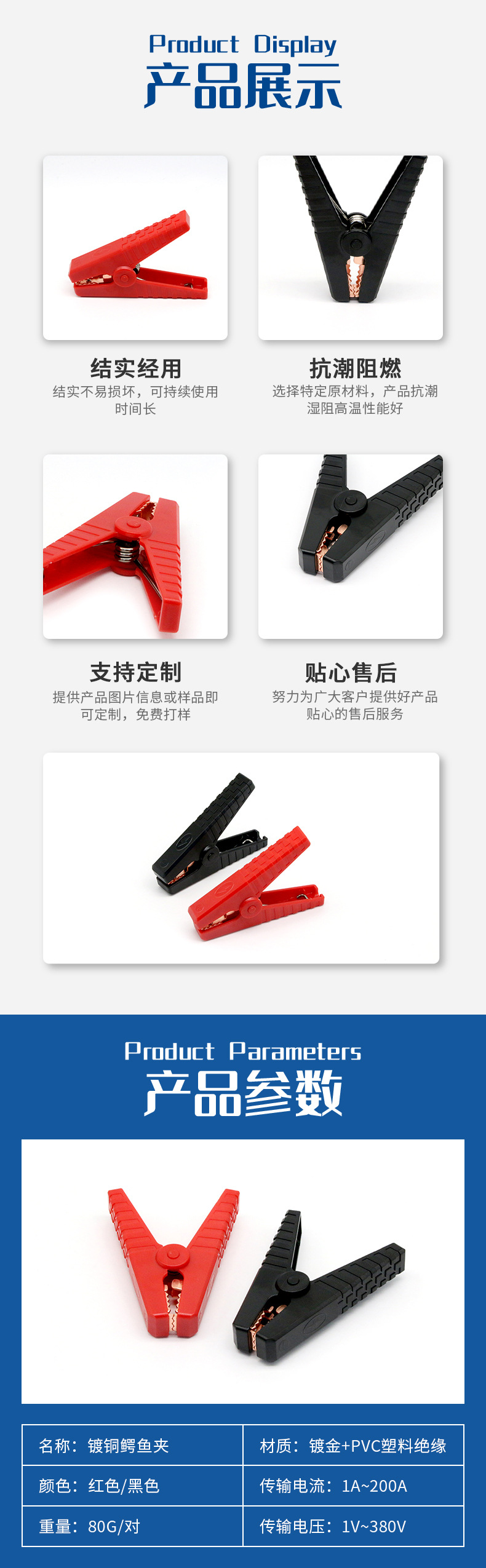 Car Emergency Starting Power Supply Battery Intelligent Connection Fire Clip Clip Cable Crocodile Clip