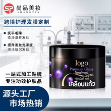 ̩ˮSPAolĤƷ ëɿolHair Mask