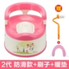 The second generation pink (brush+warm cushion+non -slip ring)