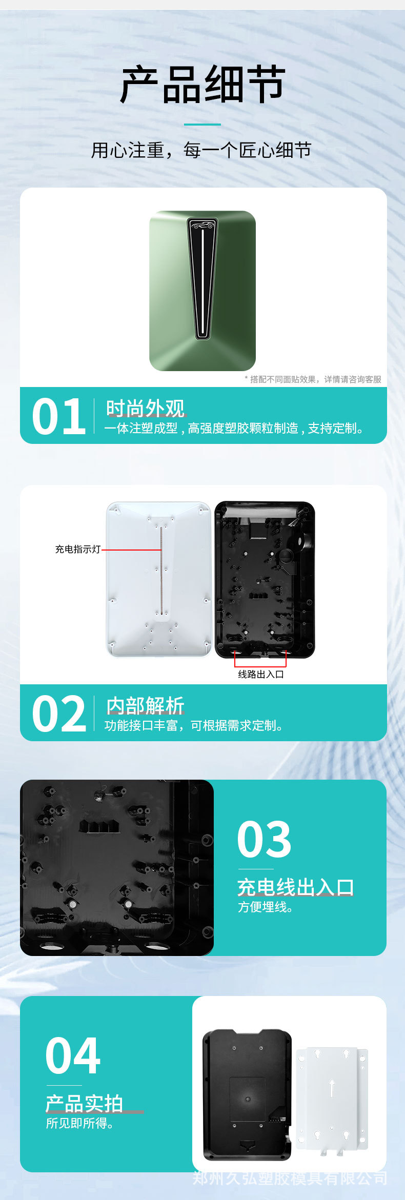 详情_08.jpg
