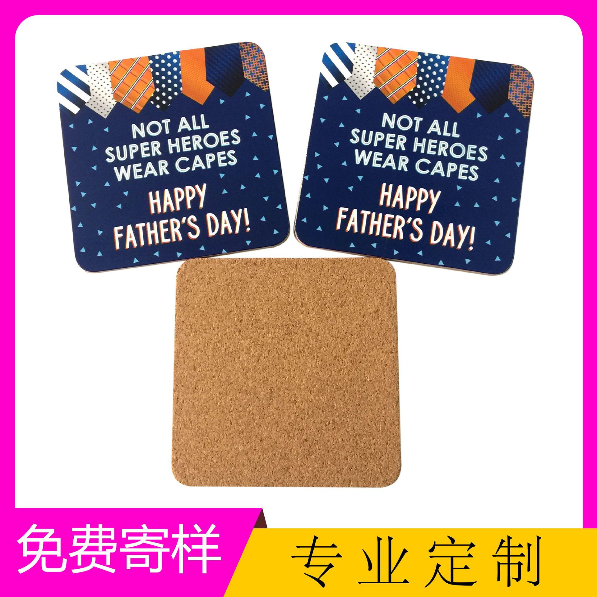 软木中纤板杯垫定制 隔热软木MDF杯垫餐垫 丝印杯垫 水松木杯垫定