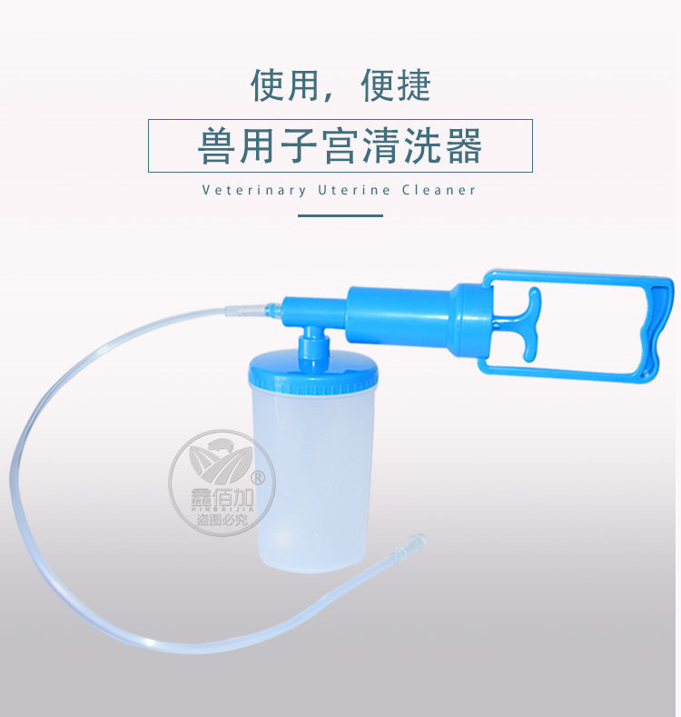 子宫清洗器A详情页(1).jpg