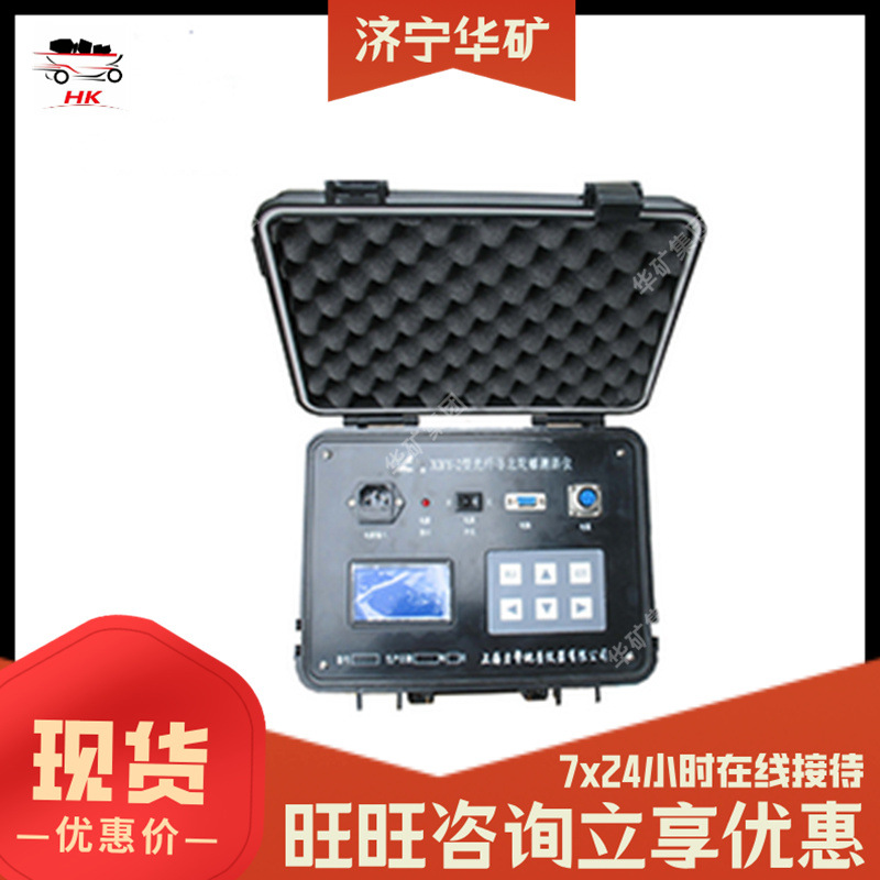 QQ截图20200528161913