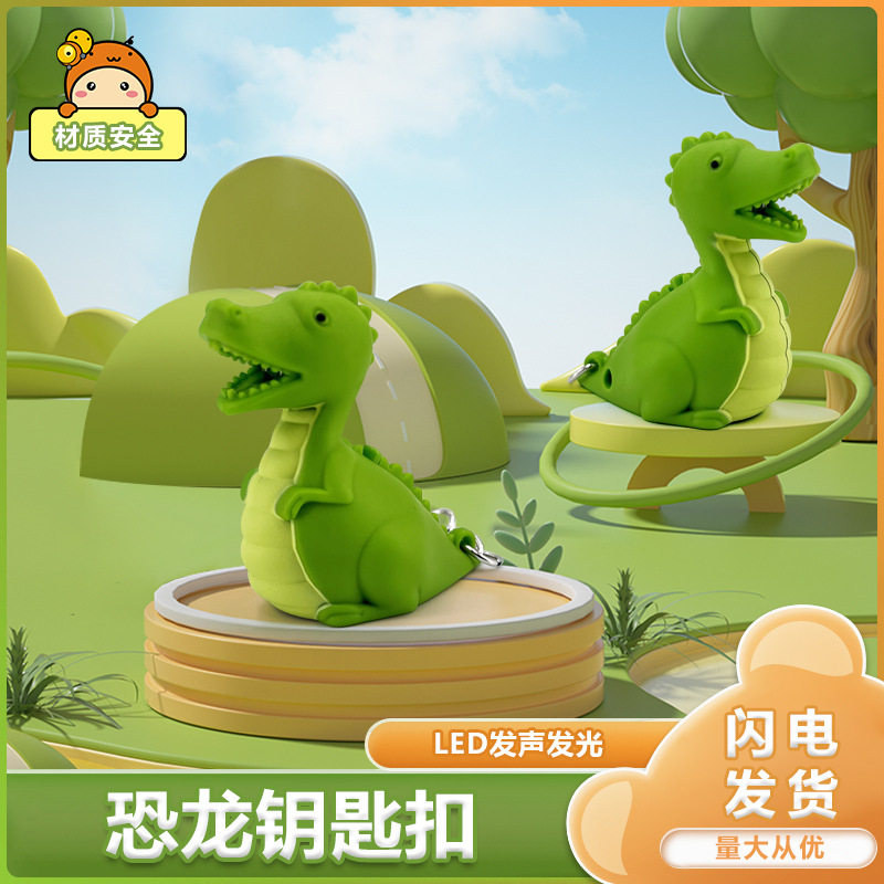 Cartoon dinosaur