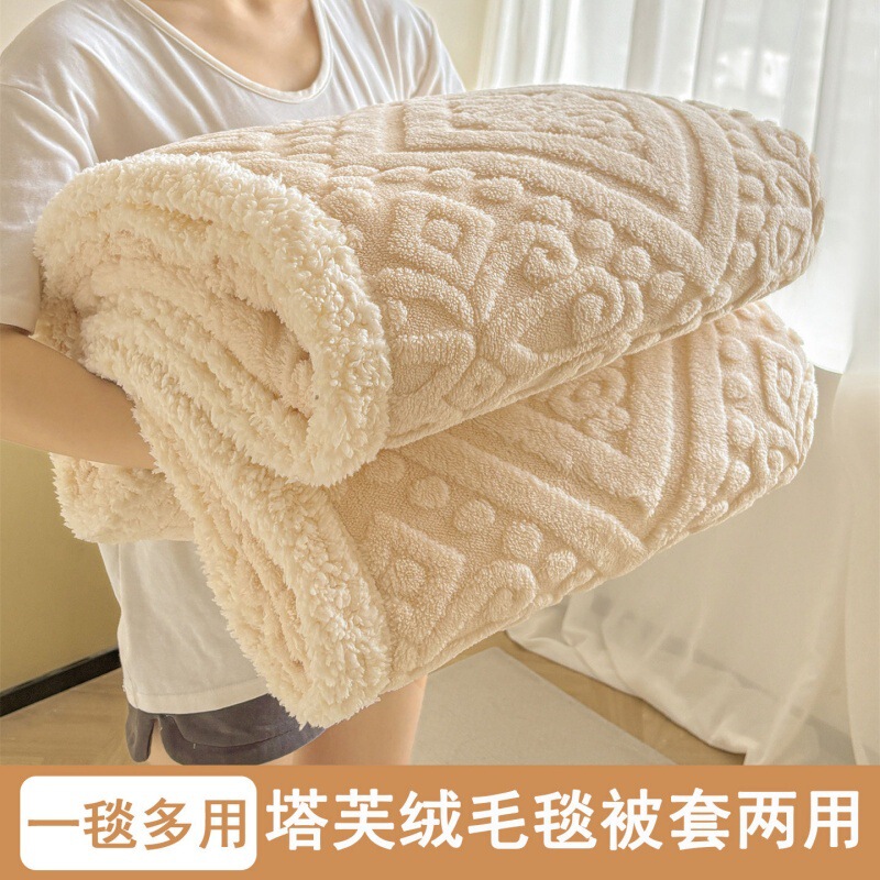 Autumn and Winter New Style Jade Rabbit Cloud Velvet Blanket, Three-Dimensional Striped Blanket, Home Nap Blanket, Solid Color Rabbit Fur Sofa Cover Blanket Autumn and Winter New Style Jade Rabbit Cloud Velvet Blanket, Three-Dimensional Striped Blanket, Home Nap Blanket, Solid Color Rabbit Fur Sofa Cover Blanket