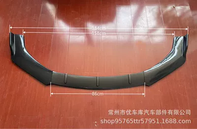Big Surrounded | Universal Front Lip Hatchback Three