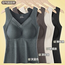 石mo烯保暖背心女一体式免穿文胸发热保暖修身显瘦打底内衣V领