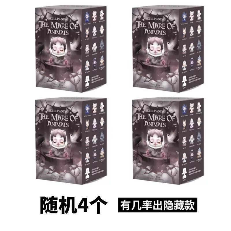 [严格品质筛选] sp7 世代 梦境吃货 动物系列 盲盒 公仔 饰品 母国版 便宜 盲盒