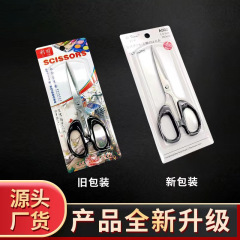 Litian ハサミ 家庭用カード入りハサミ ✂️ 黒の文房具はさみ糸切断ヘッドステンレス鋼小さなはさみオフィスはさみ