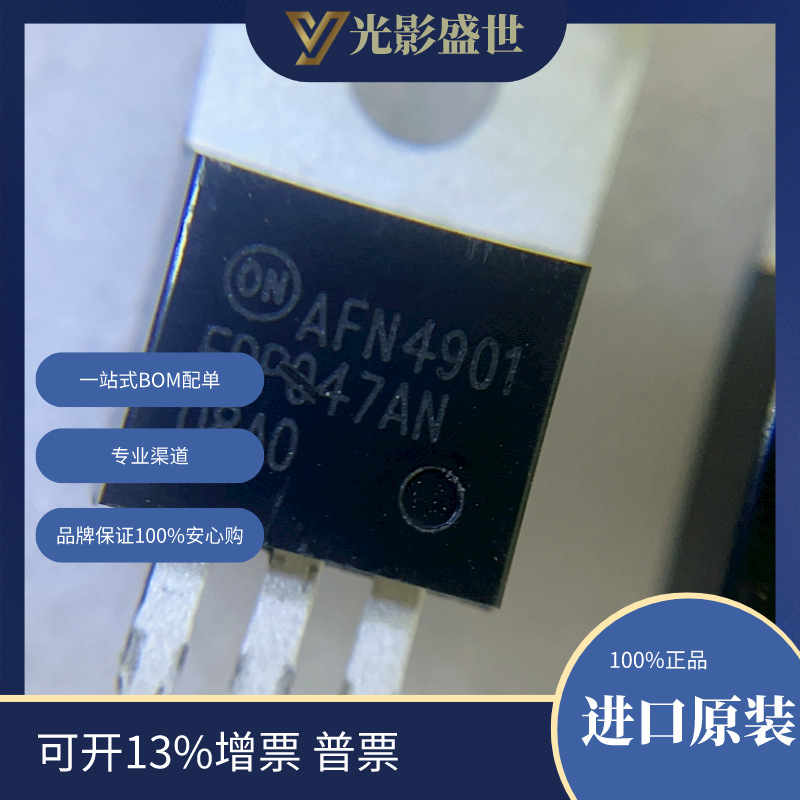 FDP047AN08A0	 分立半导体产品 晶体管 FET，MOSFET 单 FET，MOSF