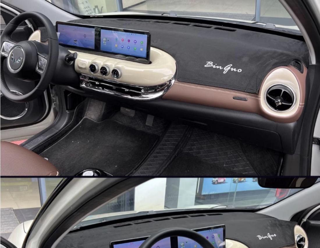 Suitable for Wuling Plantronics Car Central Control Workbench Sunscreen Sunshade Decoration Instrument Panel Turned Leather Light Mat