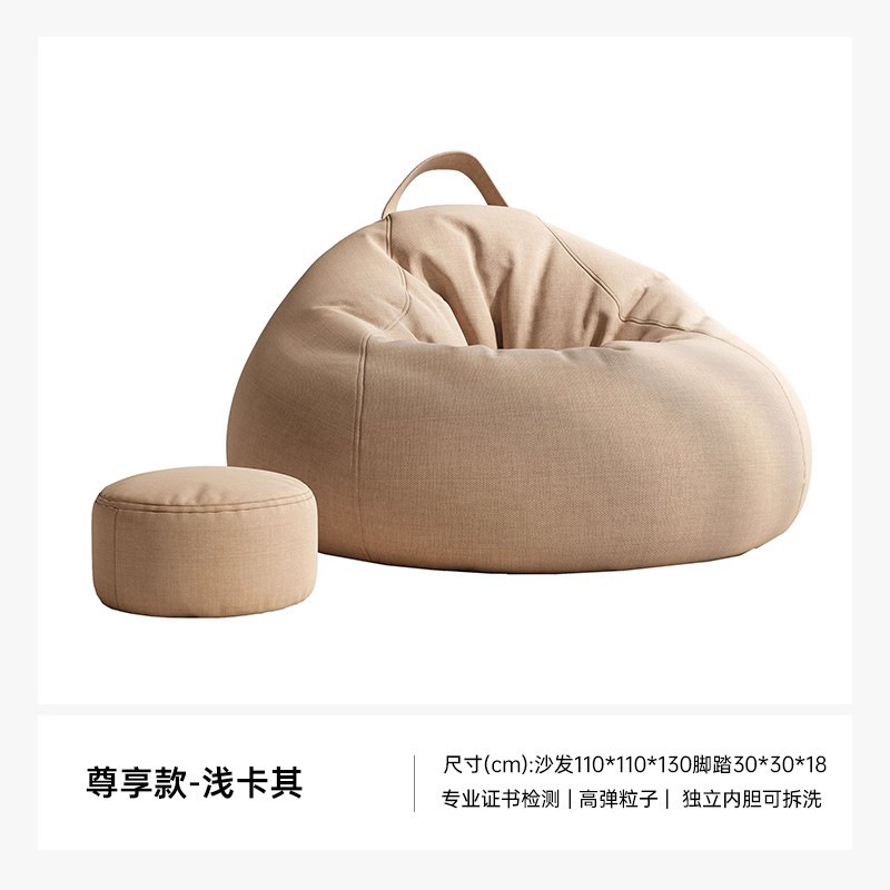 Fábrica directa sofá perezoso bolsa de soja sala de estar pequeño sofá individual se puede acostar y dormir casero bolsa de soja silla de ocio