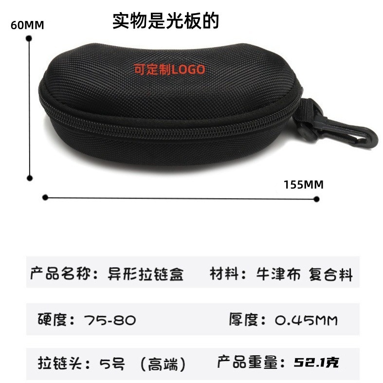 Caja de cremallera de forma especial para montar al aire libre EVA Oxford Caja de gafas de sol negras grandes y pequeñas Caja de gafas de sol portátil