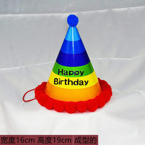 クロスボーダー誕生日メガネプラスチッククリエイティブ子供楽しいパーティー写真撮影道具装飾ケーキ装飾工場|undefined